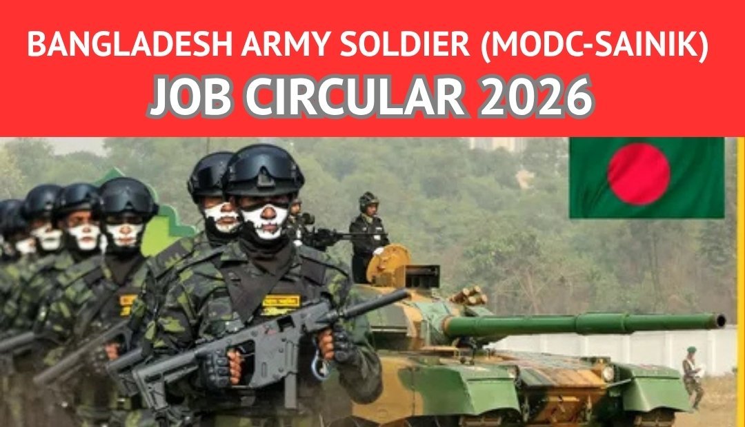 Bangladesh Army Soldier (MODC-SAINIK) Job Circular 2026